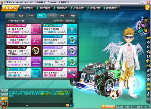 3拿下决胜 3拿下决胜