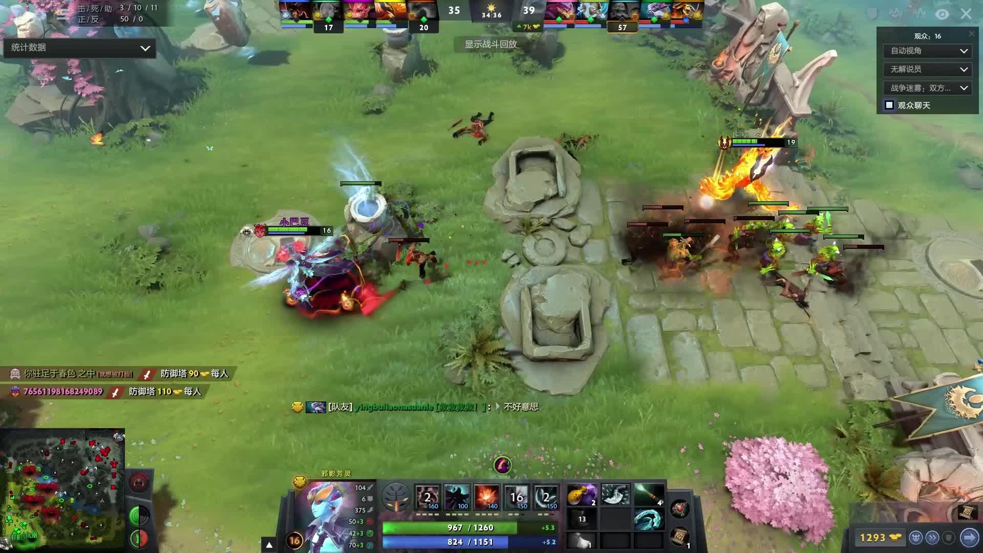 南安普顿在 南安普顿在